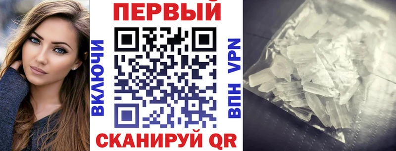 АМФЕТАМИН 97%  Купить где  Пенза 