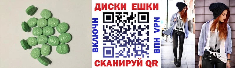ЭКСТАЗИ 280 MDMA  Купить  Пенза 