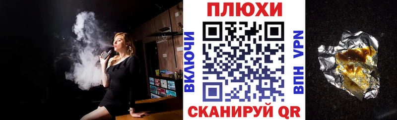 Гашиш 40% ТГК  Купить  Пенза 