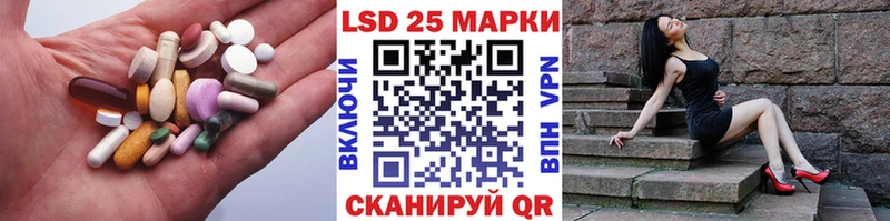 LSD-25 экстази кислота  Купить где  Пенза 