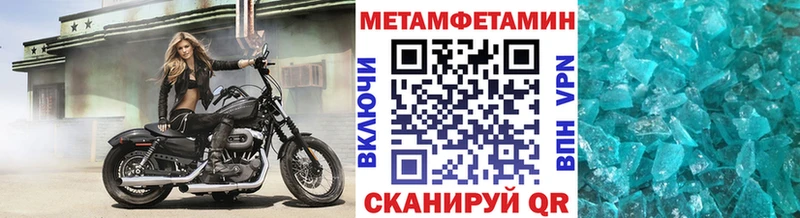 Купить закладки  Пенза  Метамфетамин витя 