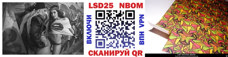 Марки NBOMe 1500мкг  Купить где  Пенза 