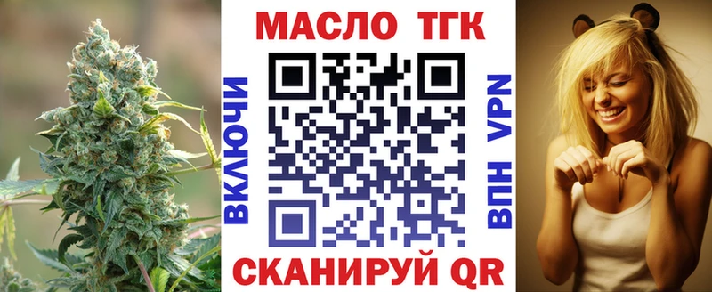 Дистиллят ТГК Wax Купить где Пенза